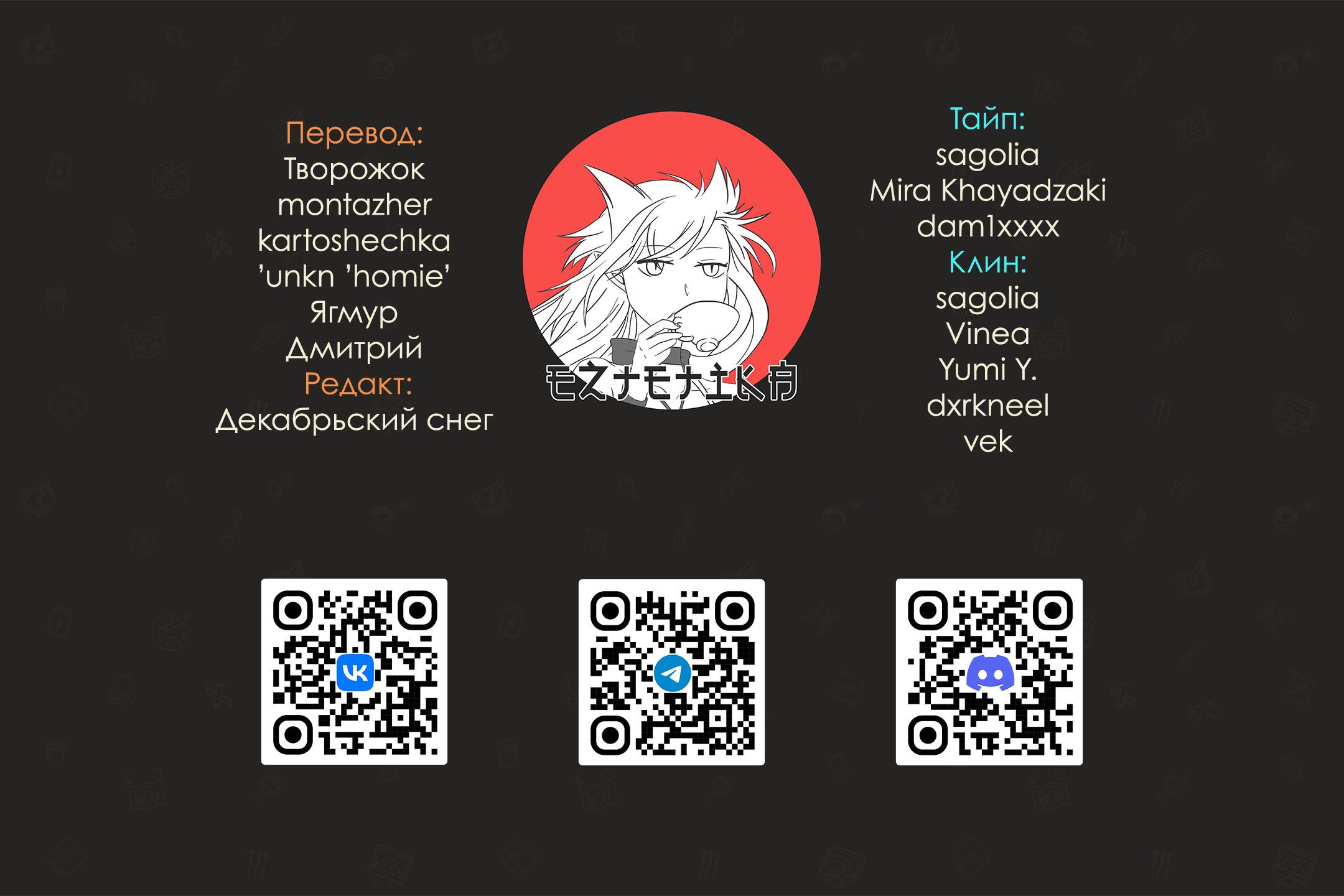 Манга Благоухающий Цветок Расцветает С Достоинством - Глава 85.5 Страница 4