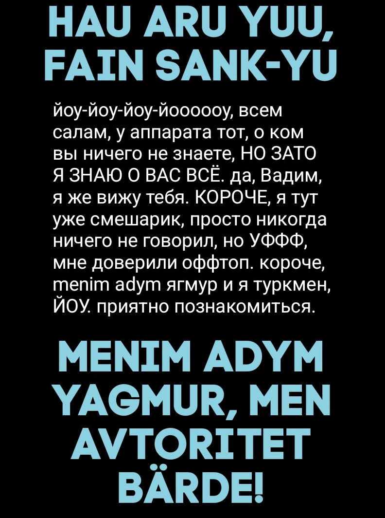 Манга Благоухающий Цветок Расцветает С Достоинством - Глава 106 Страница 23