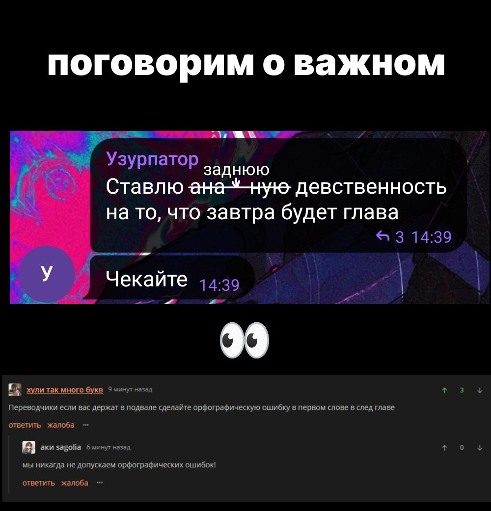 Манга Благоухающий Цветок Расцветает С Достоинством - Глава 115 Страница 22