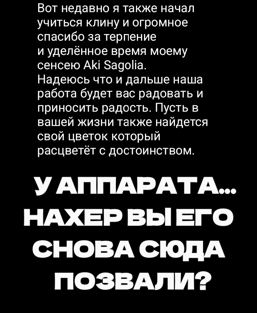 Манга Благоухающий Цветок Расцветает С Достоинством - Глава 110 Страница 30