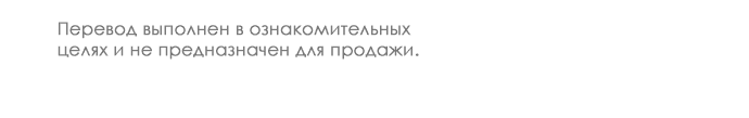 Манга Во власти Луны - Глава 12 Страница 87