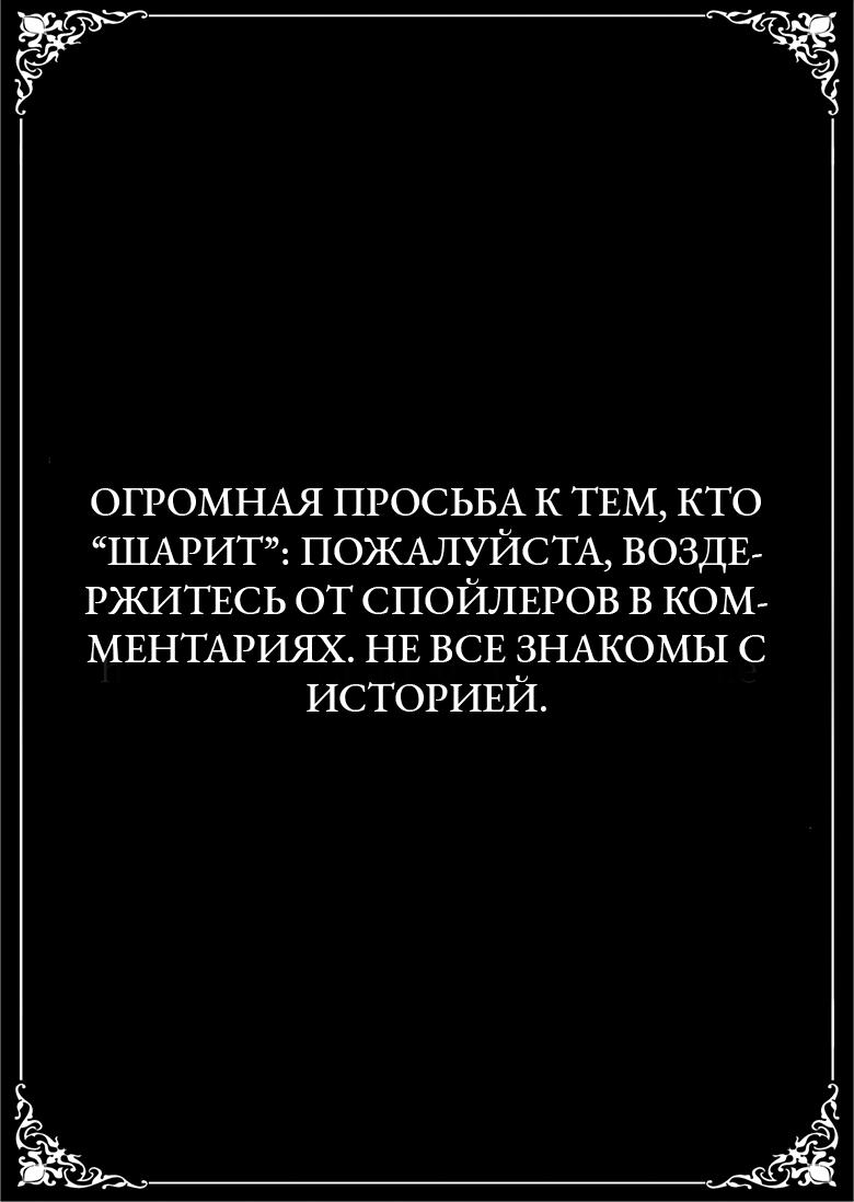 Манга Тёмные души: Легенда о путнике бездны - Глава 8 Страница 1