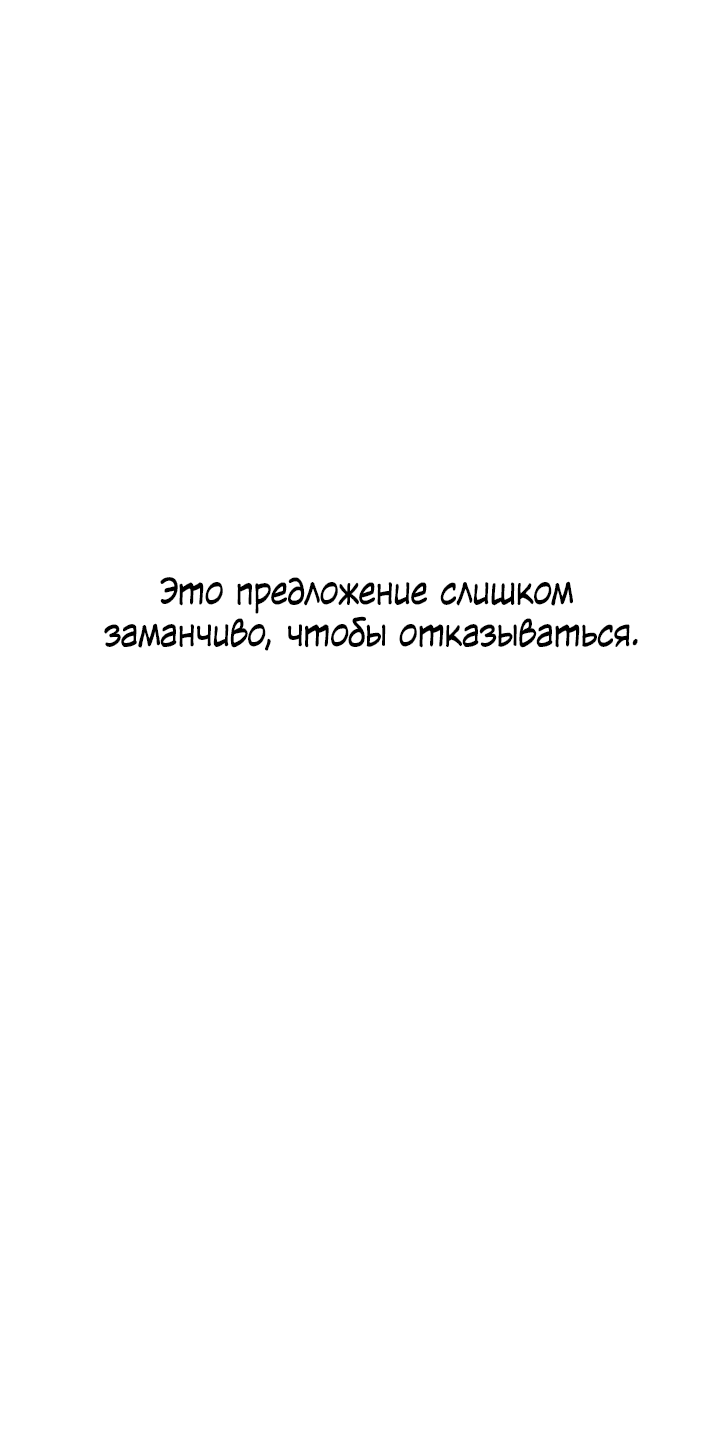 Манга Символ любви - Глава 4 Страница 27