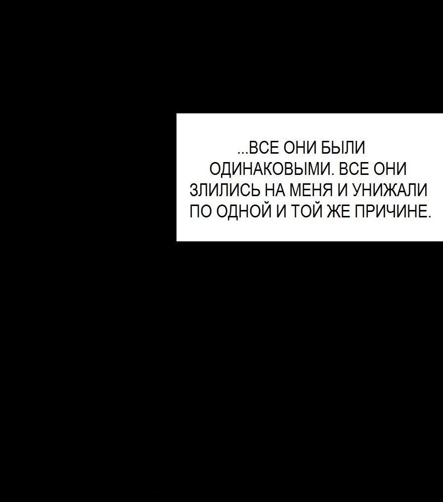 Манга Судьбоносный сосед - Глава 21 Страница 46