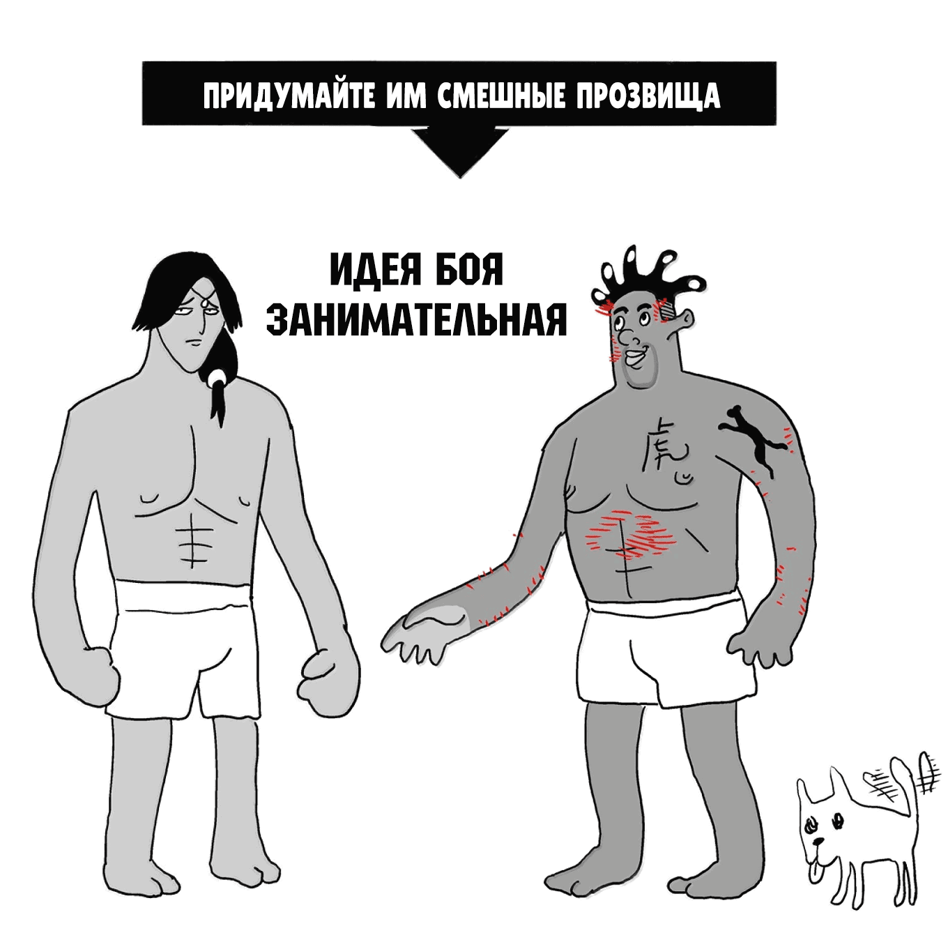 Манга Кэнган Омега - Глава 275 Страница 20