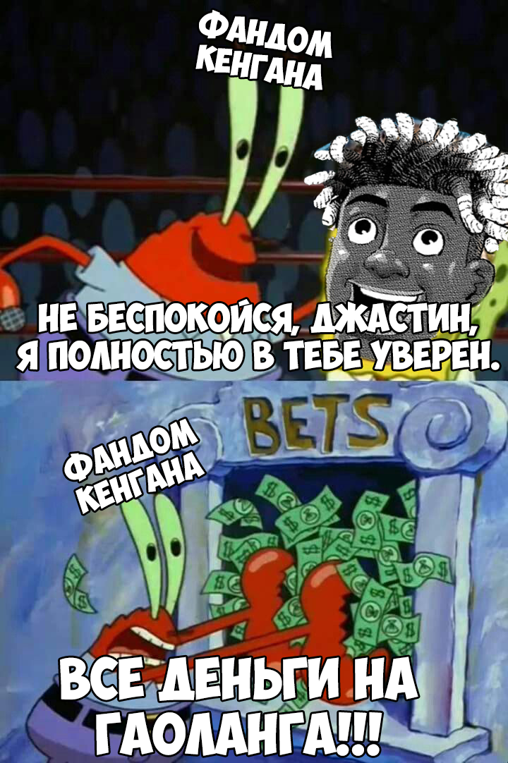 Манга Кэнган Омега - Глава 275 Страница 22