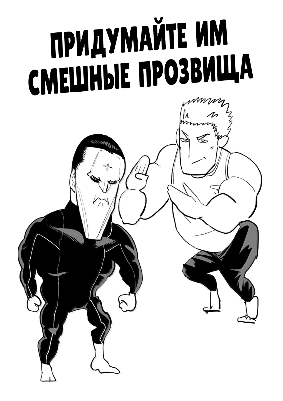 Манга Кэнган Омега - Глава 278 Страница 17
