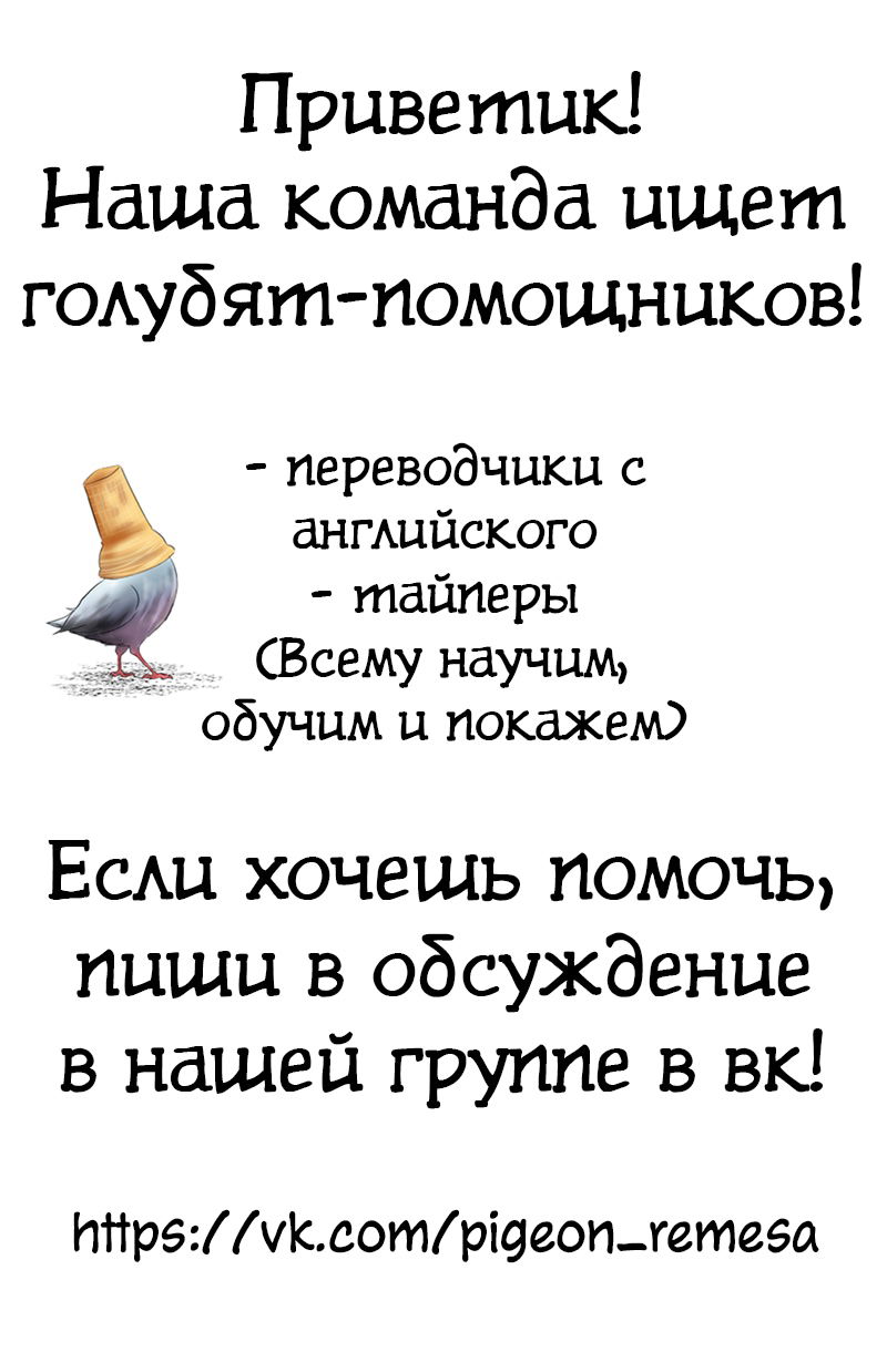 Манга Клуб безответной любви - Глава 21 Страница 5