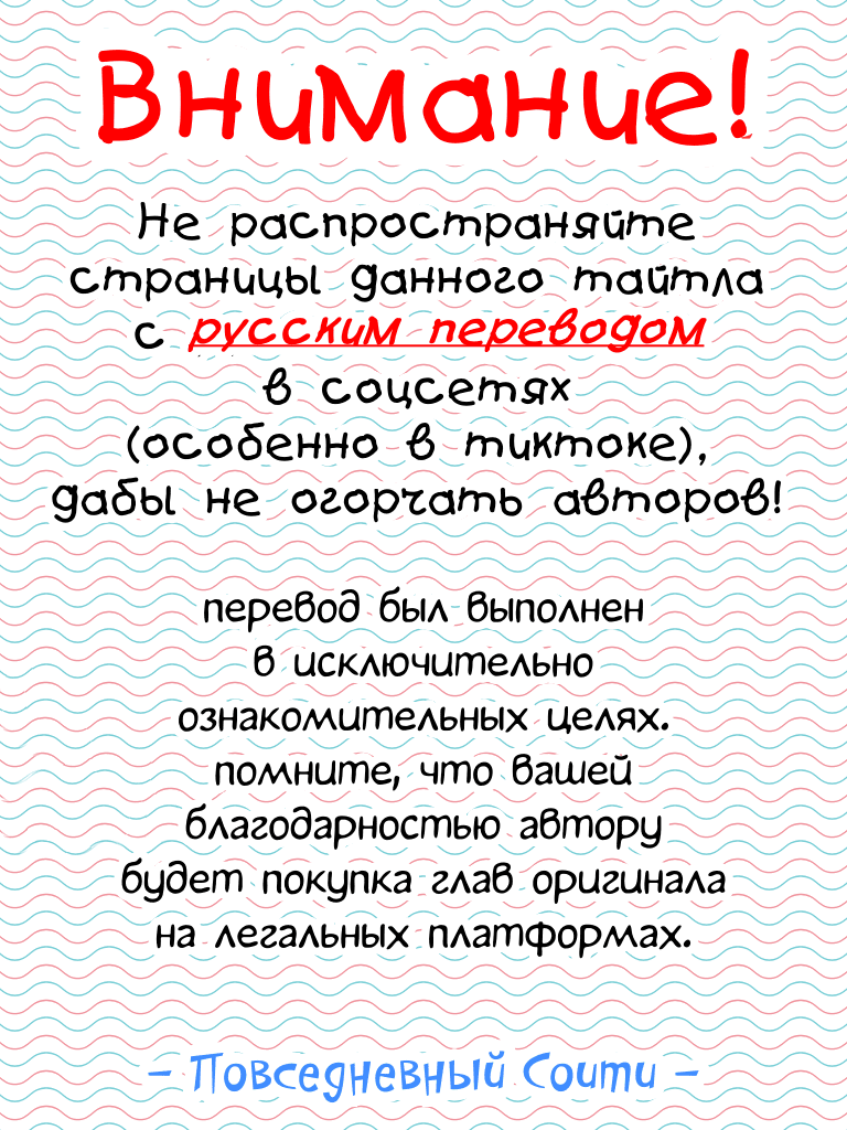 Манга Клуб безответной любви - Глава 5 Страница 1