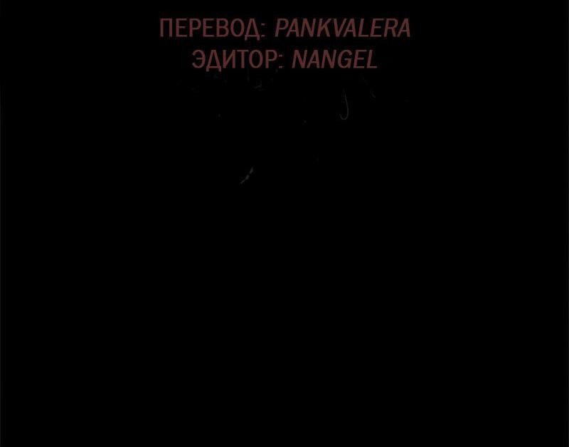 Манга Пок Чжи Вон - Глава 4 Страница 70