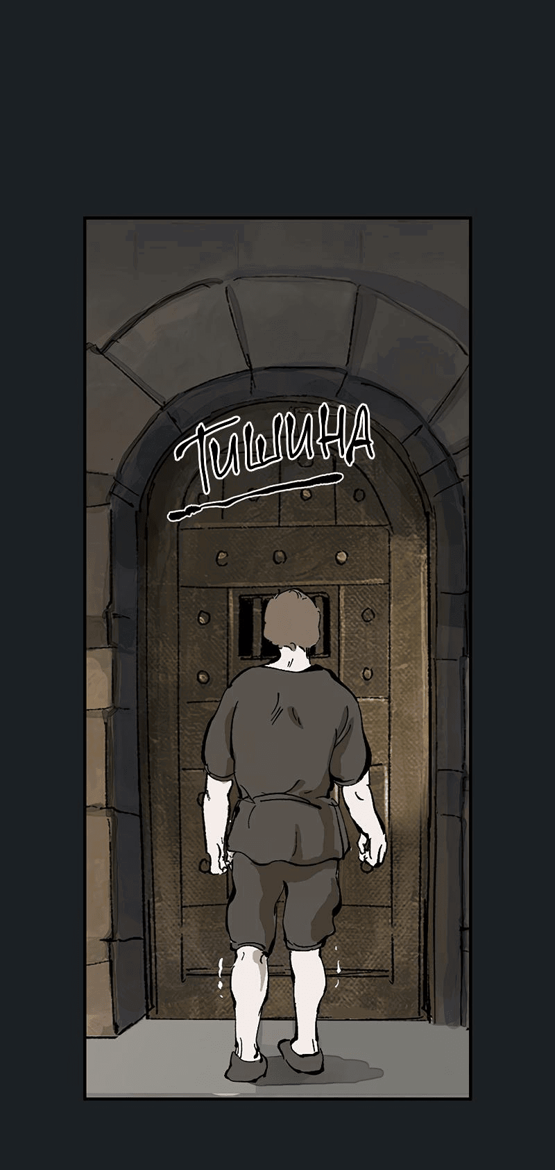 Манга Исабела [Перезапуск] - Глава 21 Страница 48