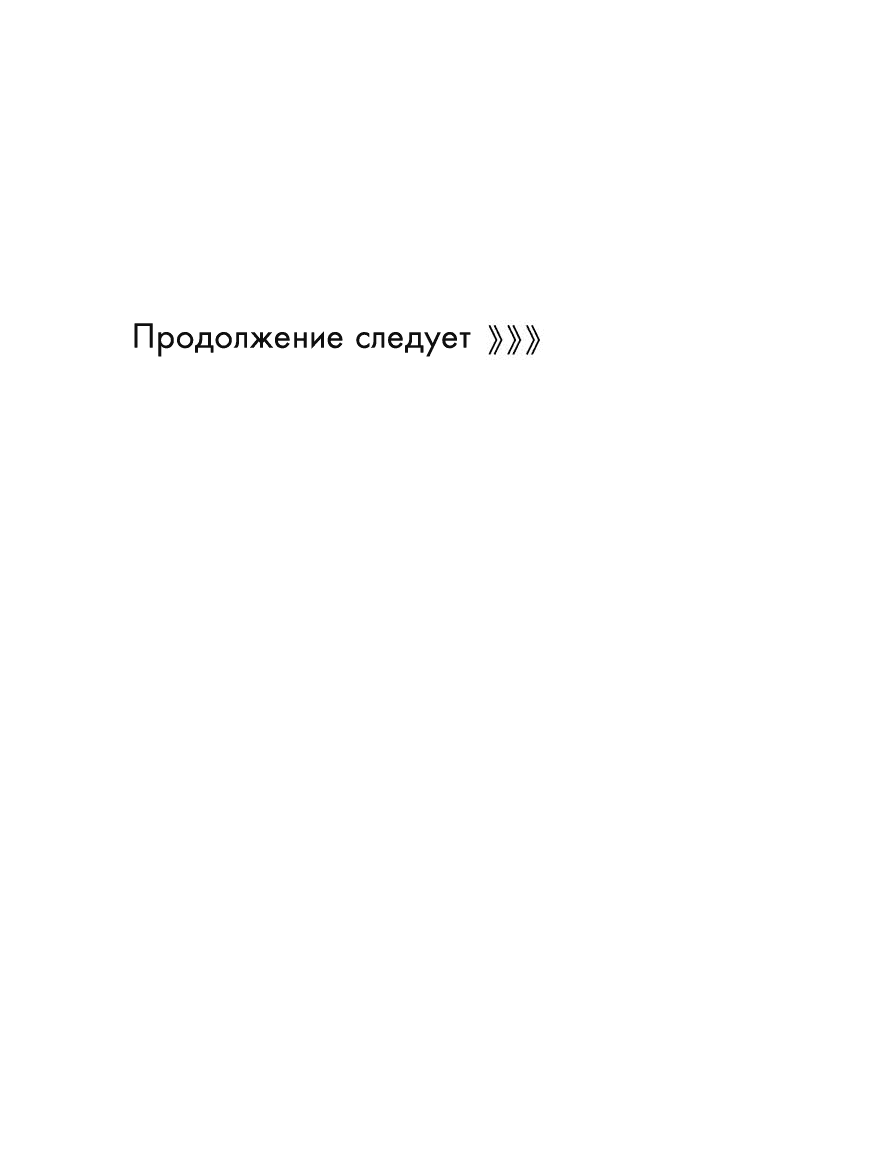 Манга Любовная история дяди-сухаря - Глава 18 Страница 39