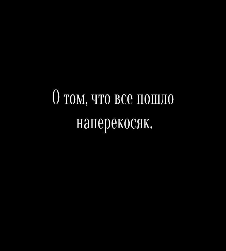 Манга Путеводитель правильной жизни для ранкера - Глава 32 Страница 41