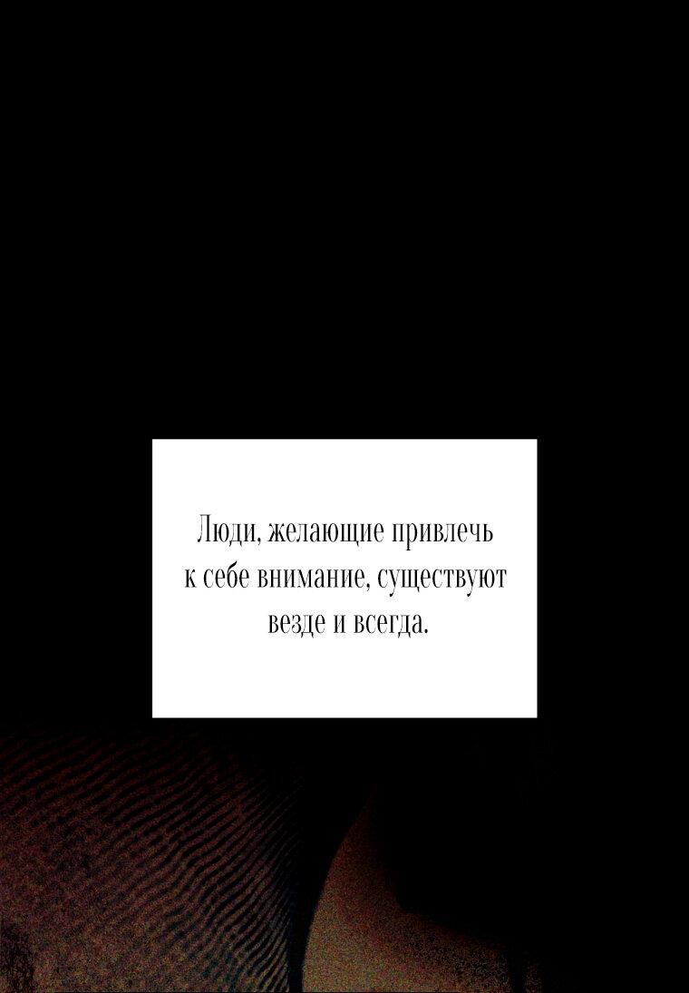 Манга Путеводитель правильной жизни для ранкера - Глава 30 Страница 1