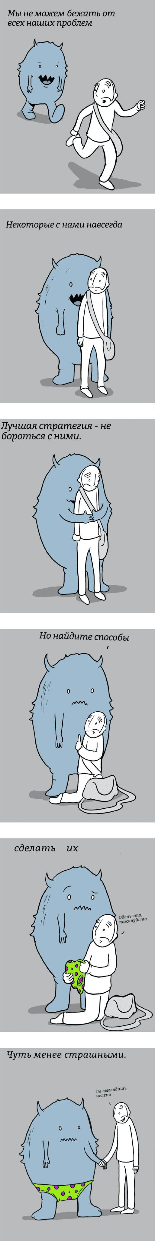 Манга Lunarbaboon - Глава 24 Страница 1