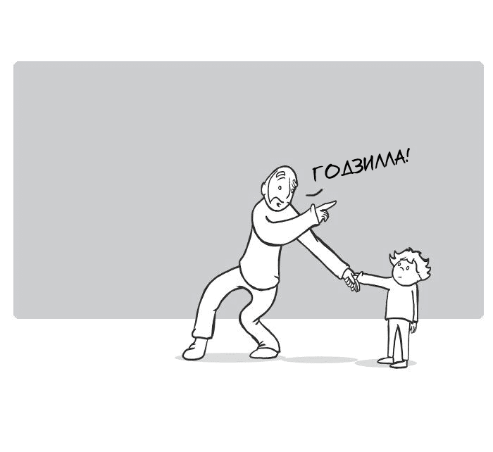 Манга Lunarbaboon - Глава 1 Страница 6