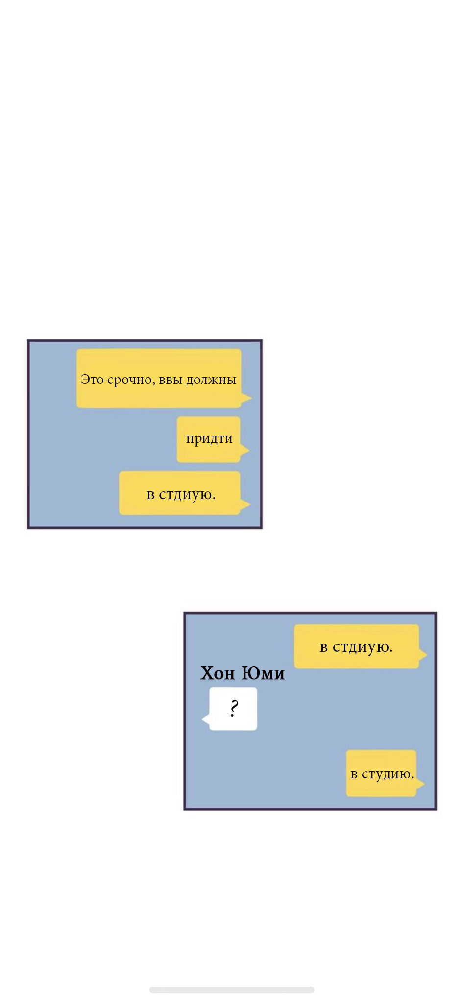 Манга Девушка в клетке - Глава 16 Страница 1