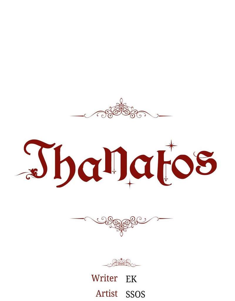 Манга Танатос - Глава 27 Страница 6