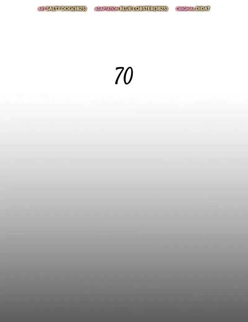 Манга Последний искатель приключений - Глава 70 Страница 16