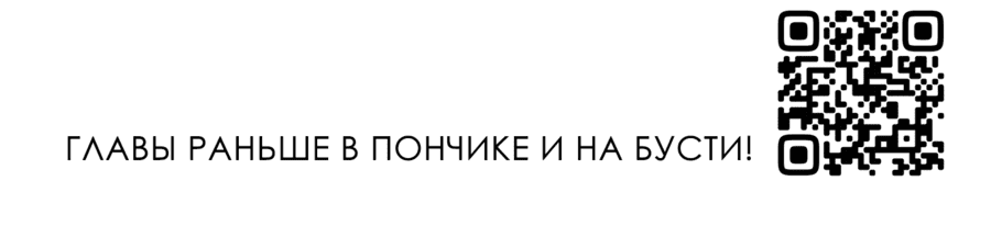 Манга Рандеву с невзаимностью - Глава 29 Страница 68