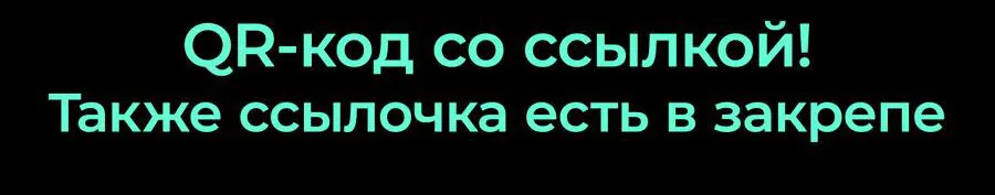 Манга Украсть благовония - Глава 8 Страница 18