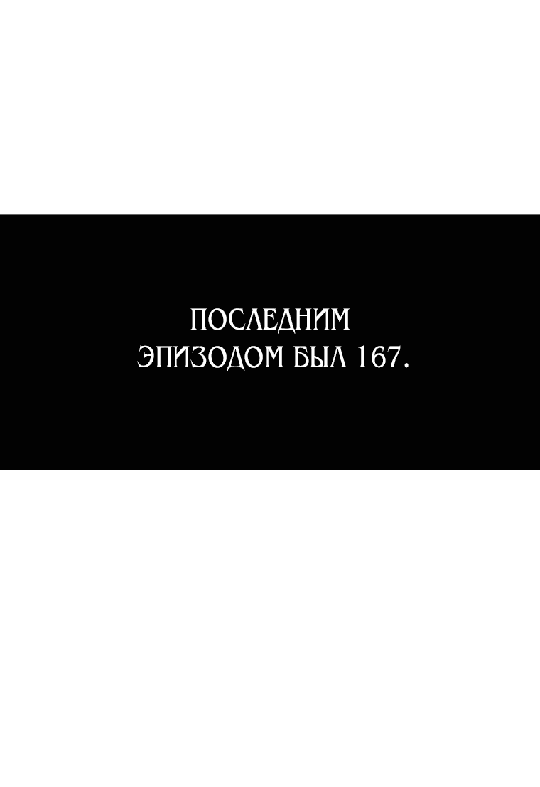 Манга Наследница семьи злодеев - Глава 5 Страница 14