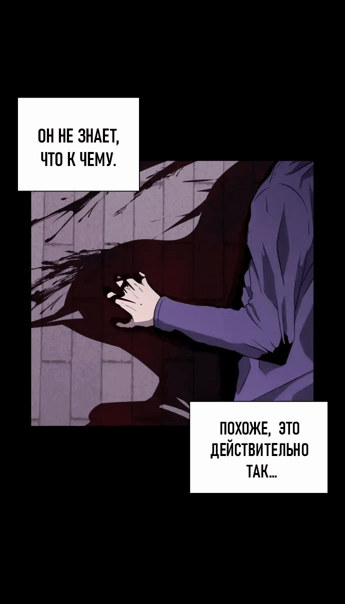 Манга 1331 - Глава 14 Страница 26