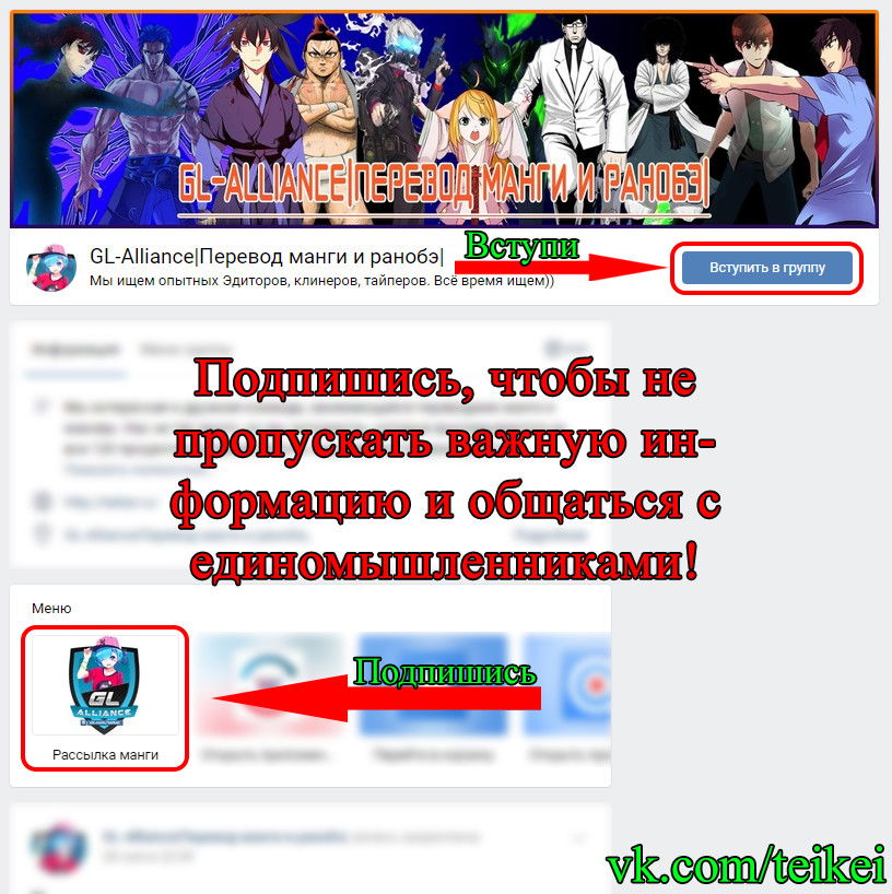 Манга Клинок ветра - Глава 37 Страница 4