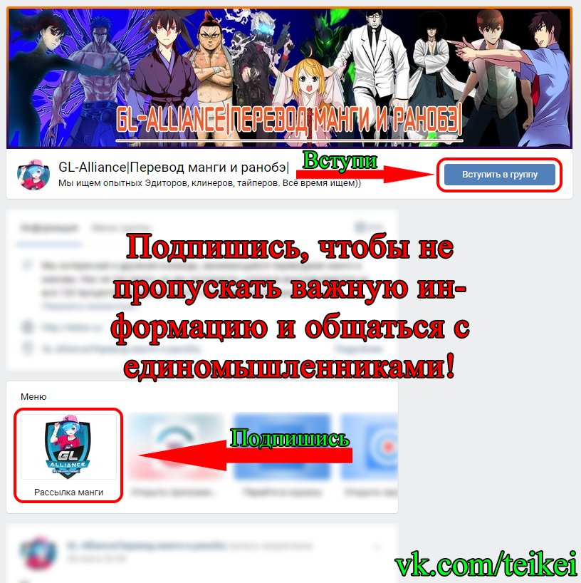 Манга Клинок ветра - Глава 43 Страница 4