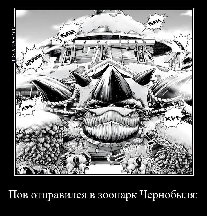 Манга Боец Баки: Рецу Кайо не волнует его перерождение в новом мире - Глава 47 Страница 21