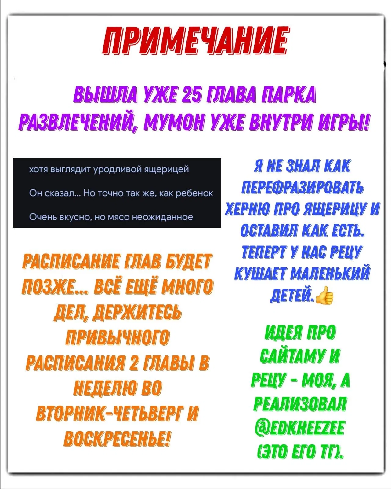 Манга Боец Баки: Рецу Кайо не волнует его перерождение в новом мире - Глава 47 Страница 22