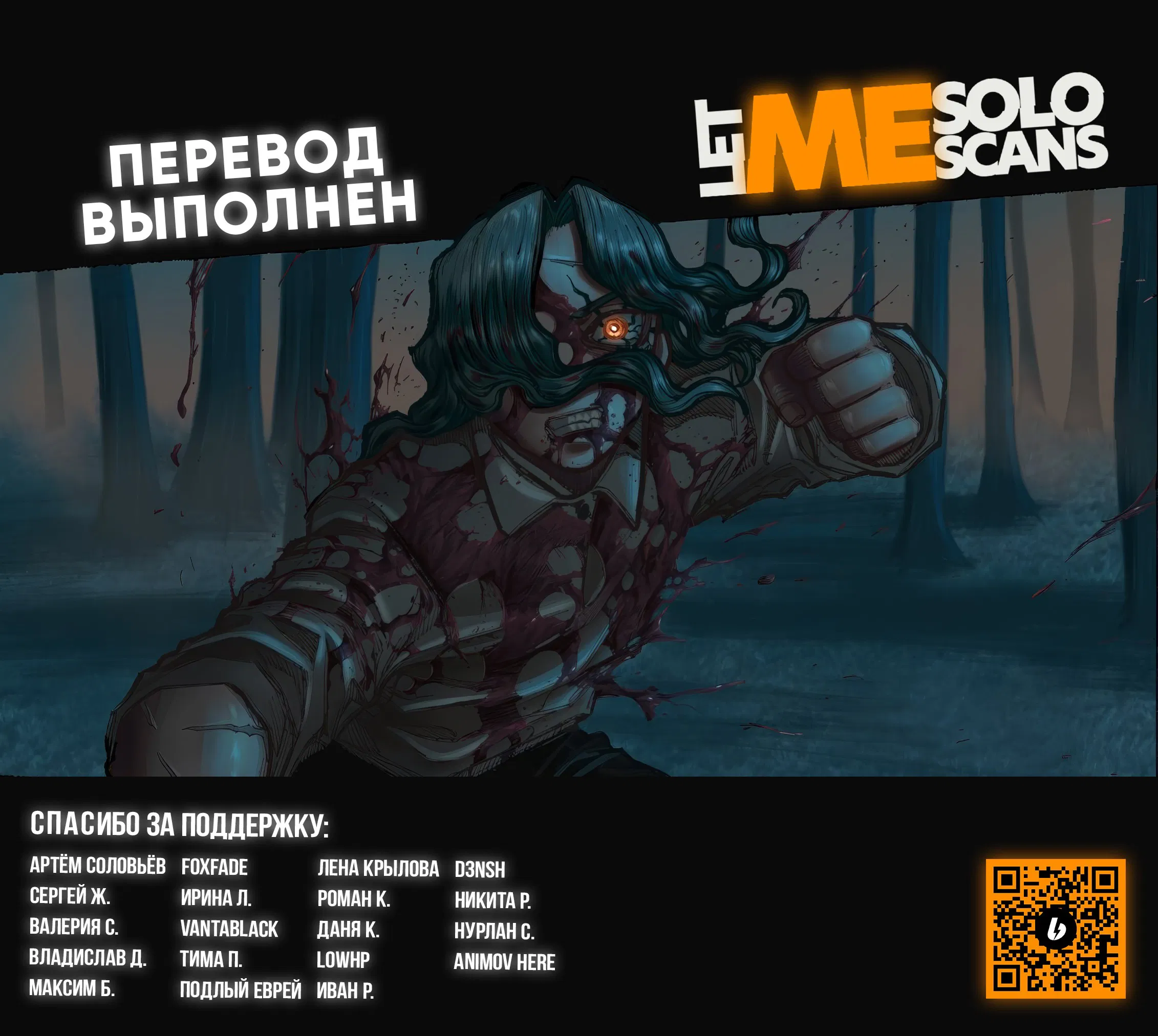 Манга Центурия - Глава 50 Страница 20