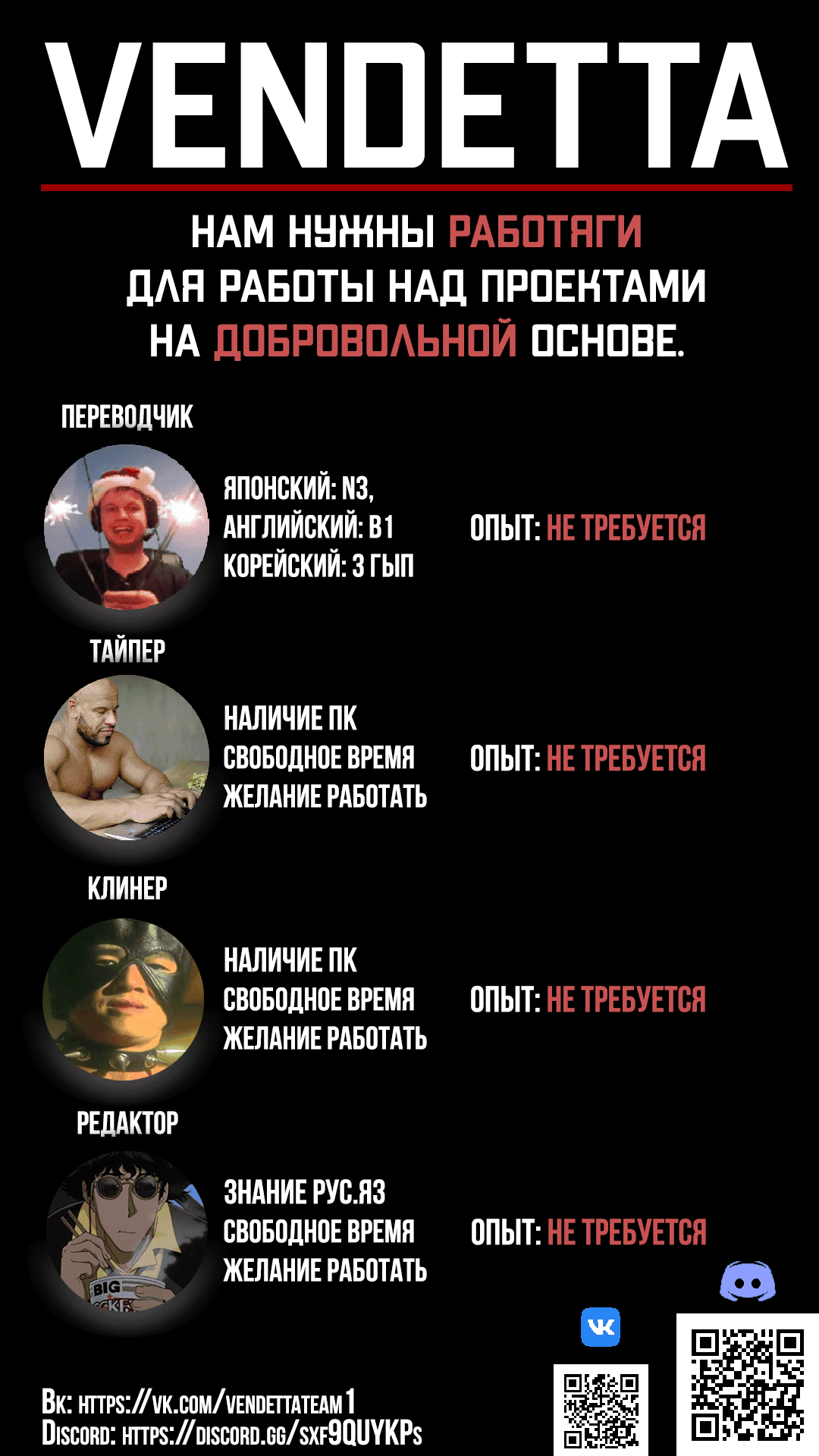 Манга Ненормальный роман - Глава 66 Страница 10