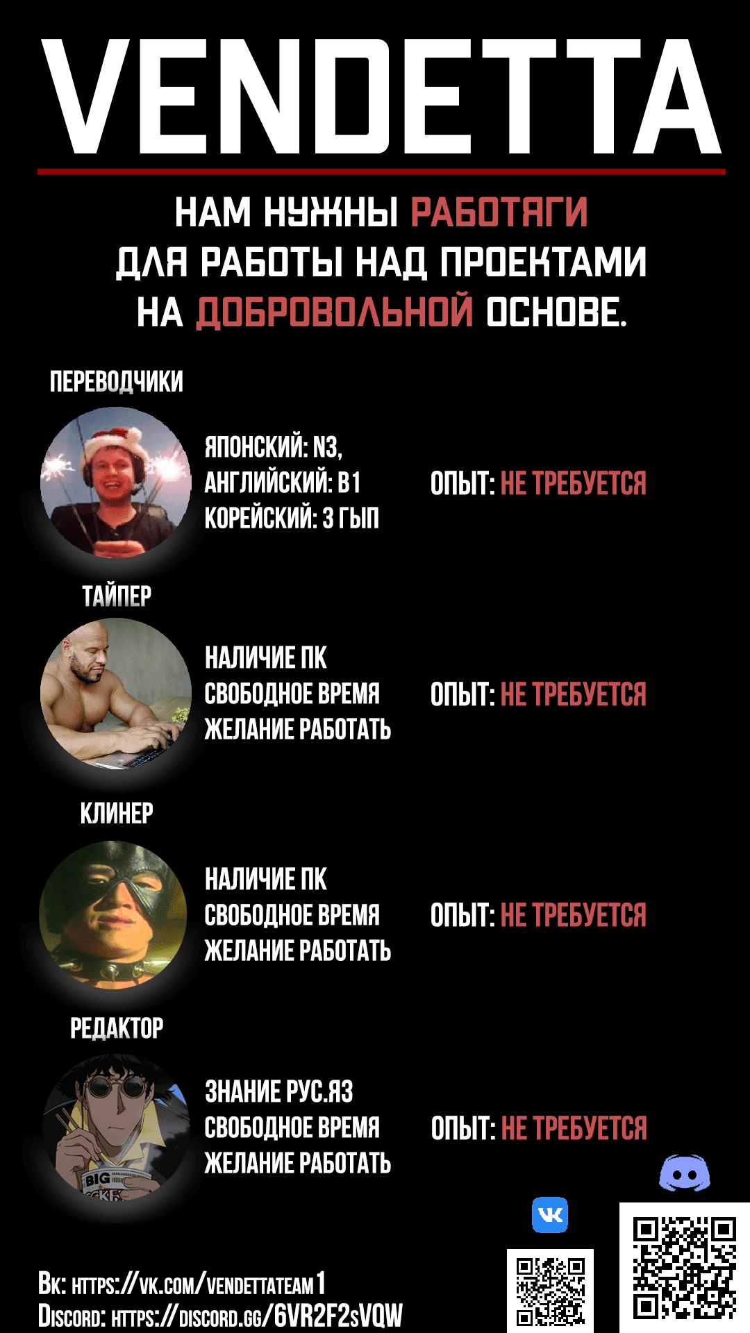 Манга Ненормальный роман - Глава 65 Страница 1