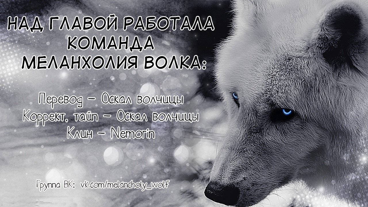 Манга Любовный дневник забывчивой милой жены - Глава 3 Страница 4