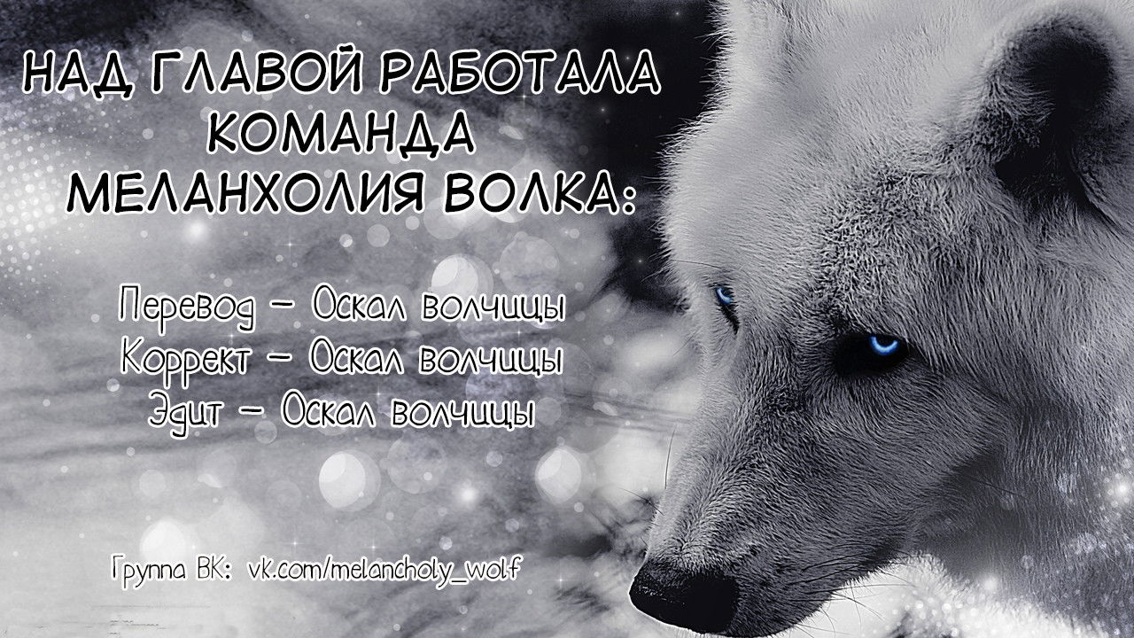 Манга Любовный дневник забывчивой милой жены - Глава 1 Страница 5