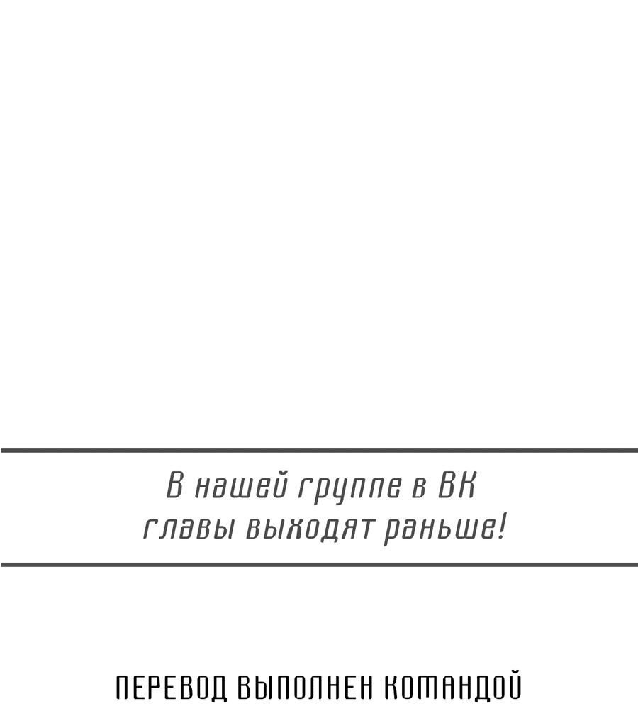 Манга Дневник Черрибоя - Глава 14 Страница 53