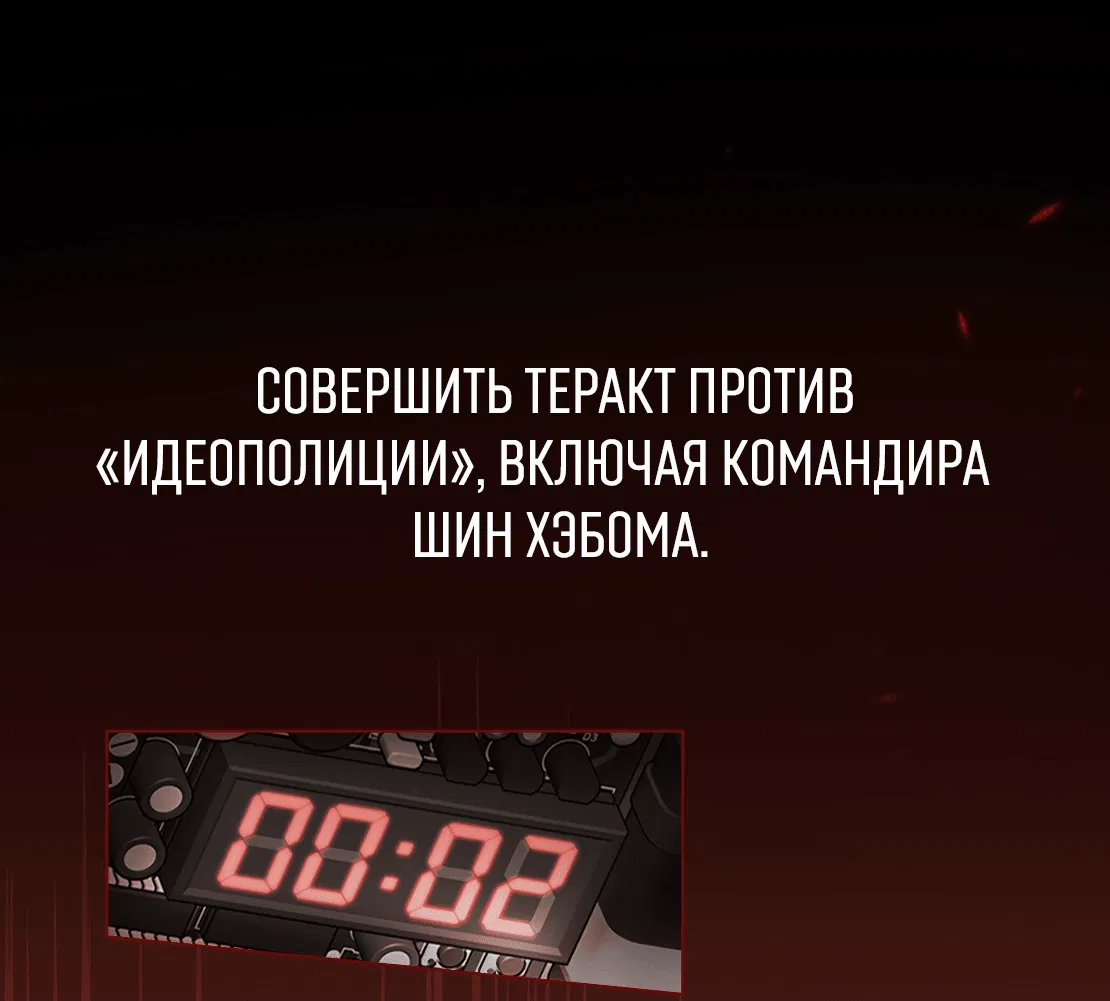 Манга Дневник Черрибоя - Глава 26 Страница 53