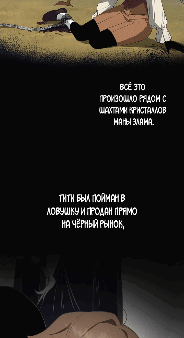 Манга В окне состояния отображаются дедлайны - Глава 4 Страница 27