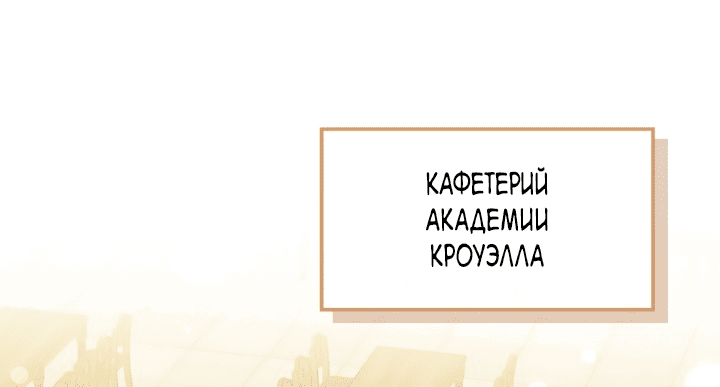 Манга В окне состояния отображаются дедлайны - Глава 15 Страница 10