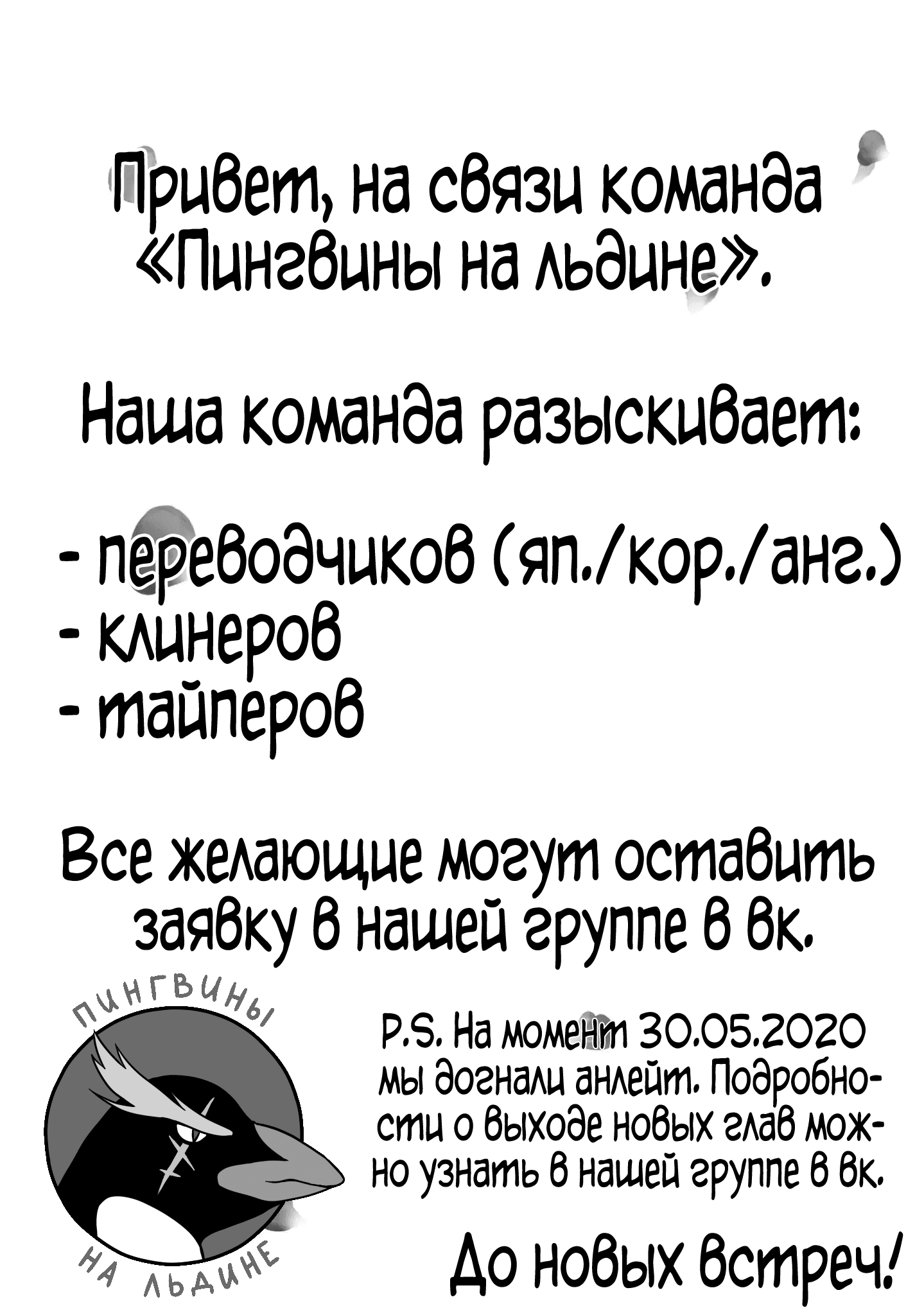 Манга Злодейка хочет выйти замуж за простолюдина! - Глава 7 Страница 34