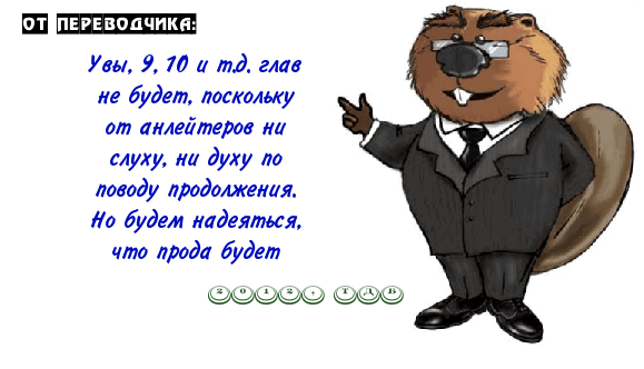 Манга Сегодня Аска вам покажет - Глава 8 Страница 14