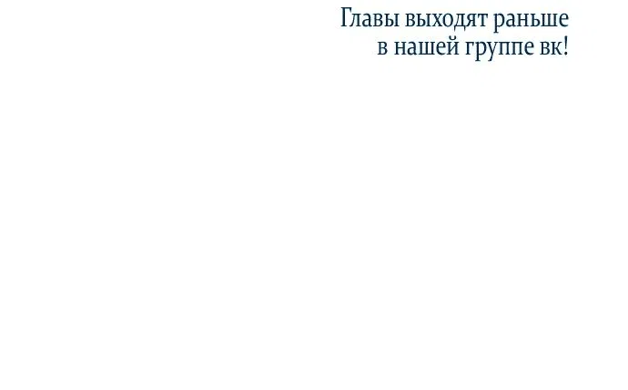 Манга Ребёнок, похожий на меня - Глава 3 Страница 101