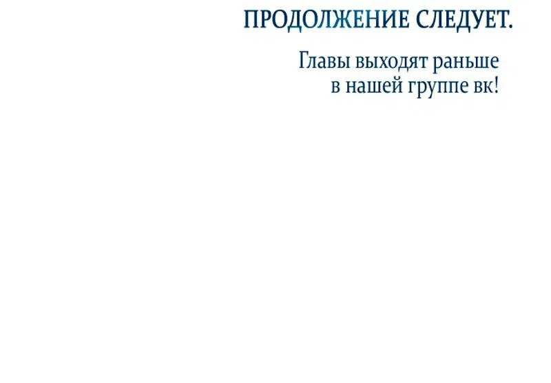 Манга Ребёнок, похожий на меня - Глава 22 Страница 77