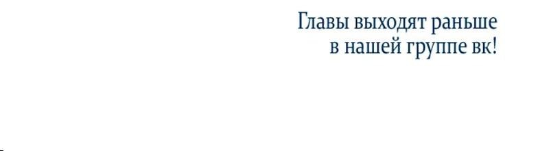 Манга Ребёнок, похожий на меня - Глава 29 Страница 72