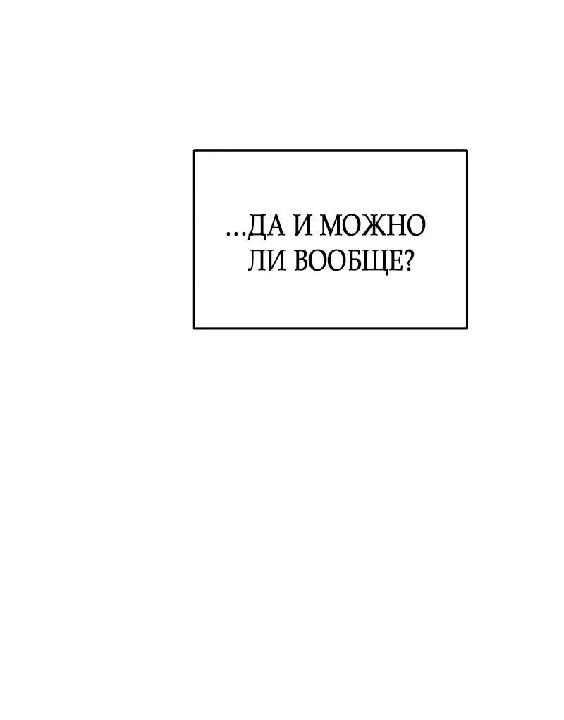 Манга Ребёнок, похожий на меня - Глава 32 Страница 27