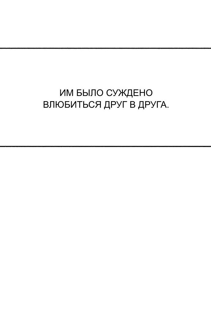 Манга Муза о славе - Глава 85 Страница 40