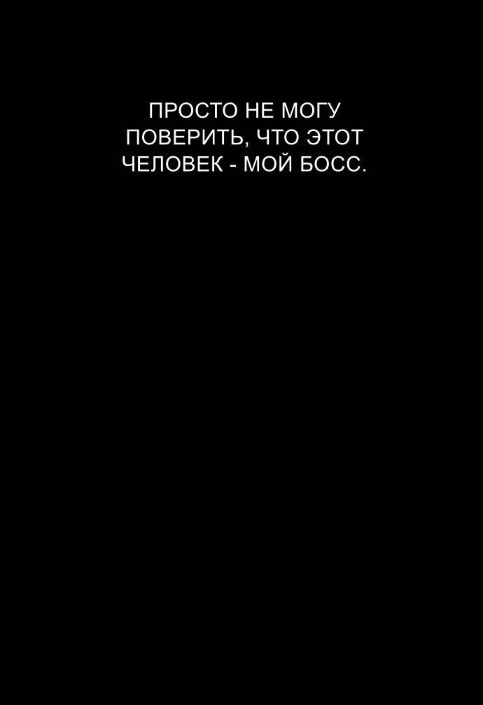 Манга Муза о славе - Глава 77 Страница 17