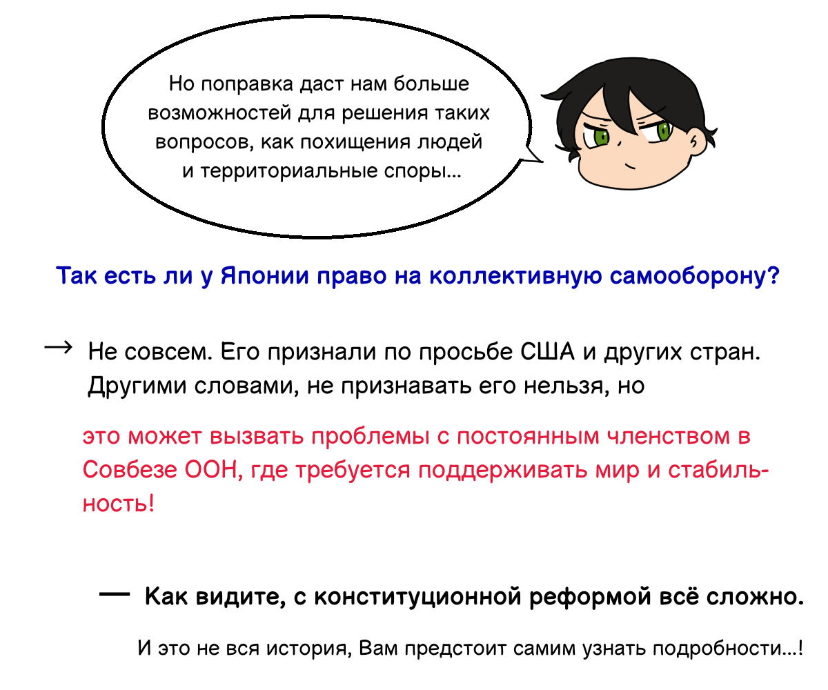 Манга Партийные заметки - Глава 5.5 Страница 4