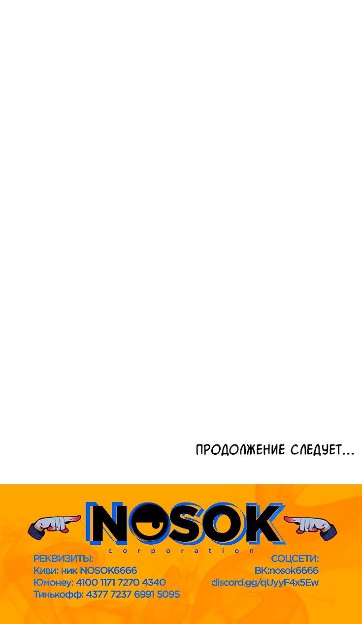 Манга Доктор - Глава 4 Страница 19